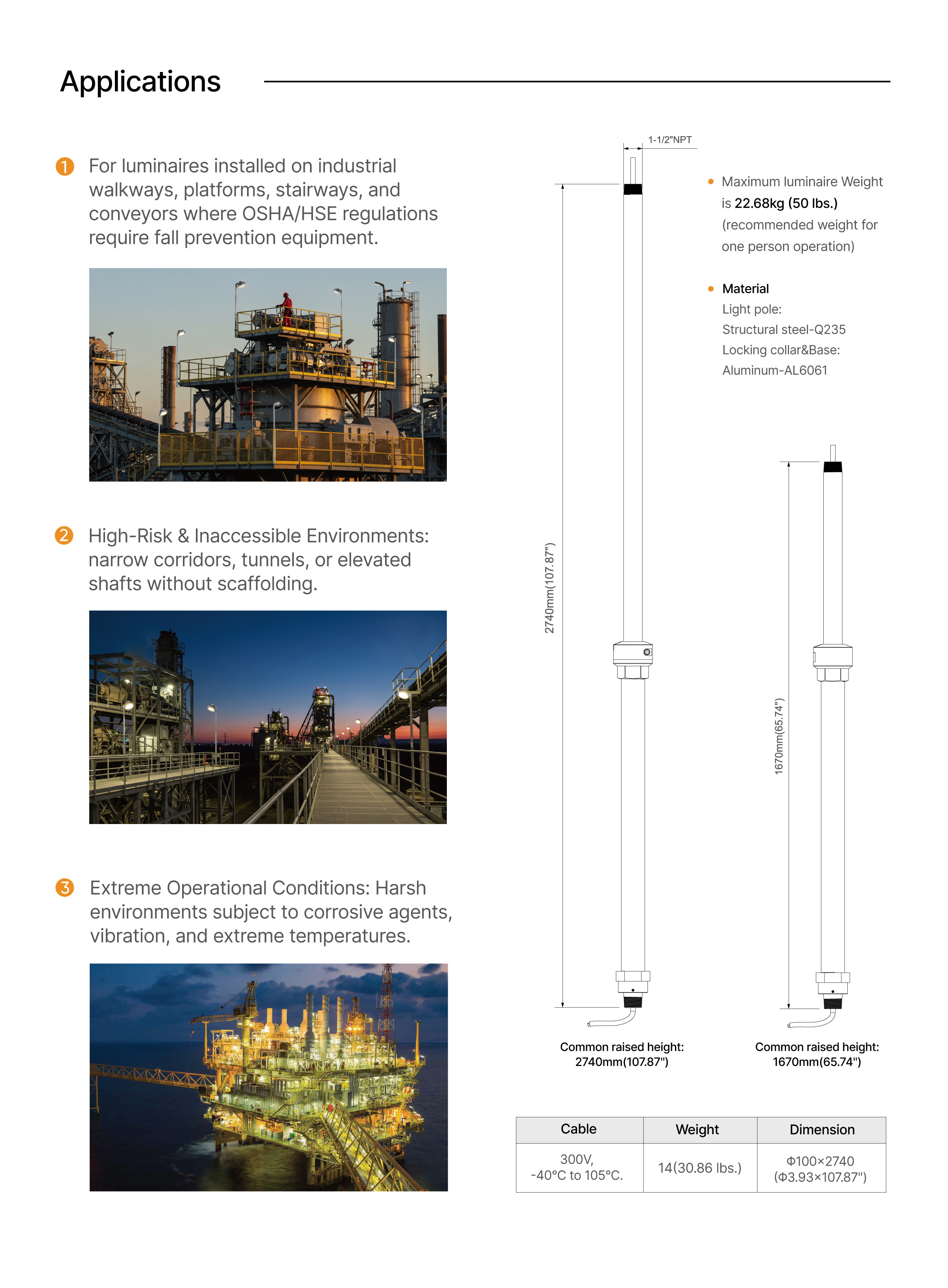 HA09 adjustable light pole for walkways and other applications(3)